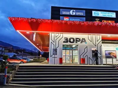 Зора