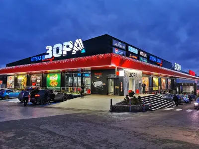 Зора
