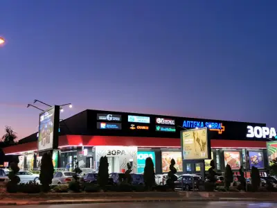 Зора