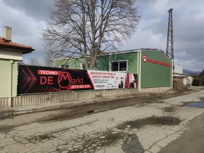 Техно Демаркт Борса за електроуреди
