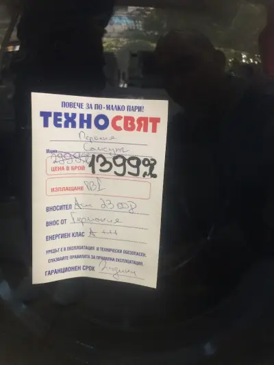 ТЕХНОСВЯТ
