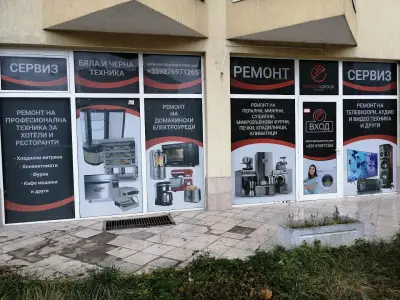 ElectroGroup Service - Ремонт на Перални Сушилни Съдомиялни Фурни Бяла техника по домовете