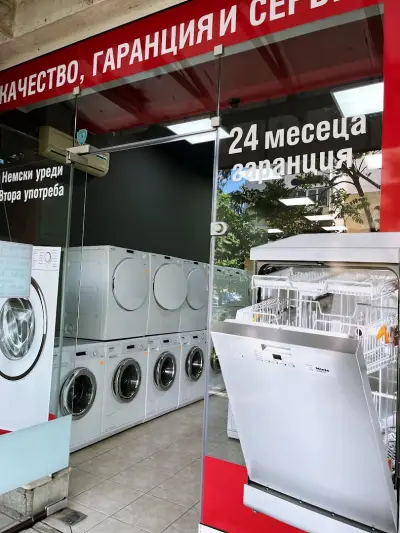Miele магазин и сервиз уреди втора употреба