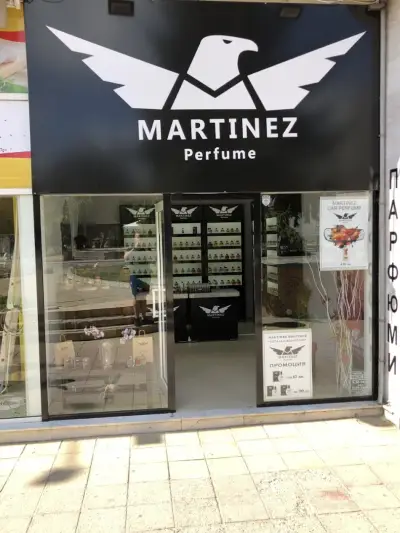 Мартинез