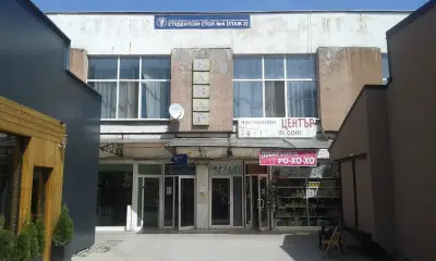 РЕФАН-Студентски град