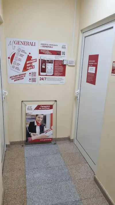 Дженерали Застраховане