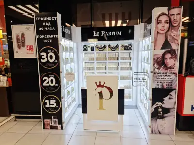Le Parfum original