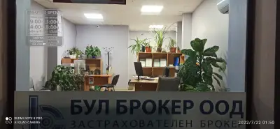 Бул Брокер ООД