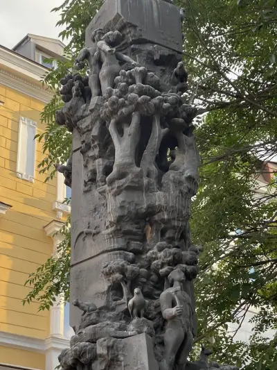 Румина Фешън Хаус