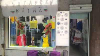 Future fashion BG