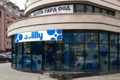 ЛИЛИ ДРОГЕРИЕ