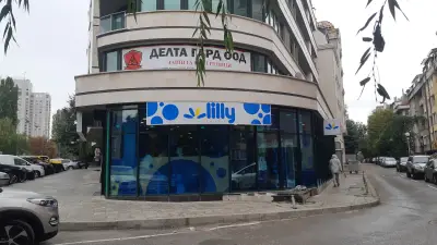 ЛИЛИ ДРОГЕРИЕ