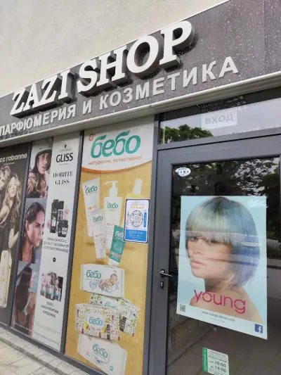 ЗАЗИ ШОП