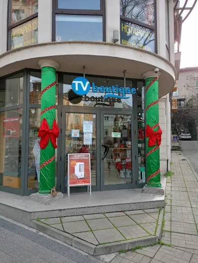 Магазин ТВ Бутик Пловдив | TV Boutique & Telestar