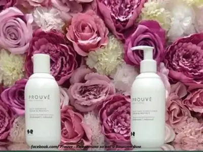 Prouve - Козметика за вас и вашият дом