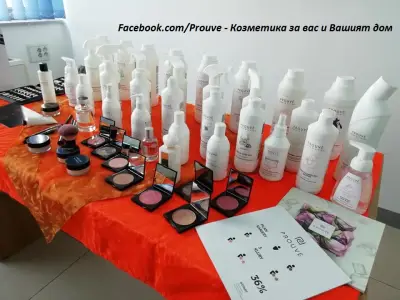 Prouve - Козметика за вас и вашият дом