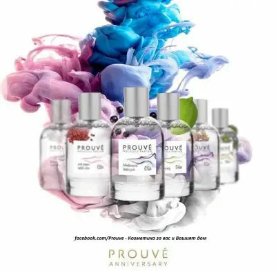 Prouve - Козметика за вас и вашият дом