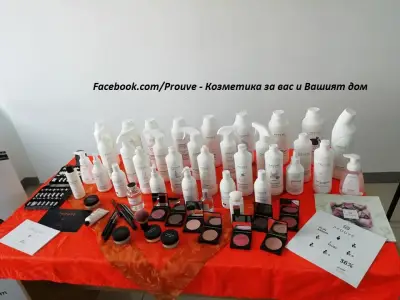 Prouve - Козметика за вас и вашият дом