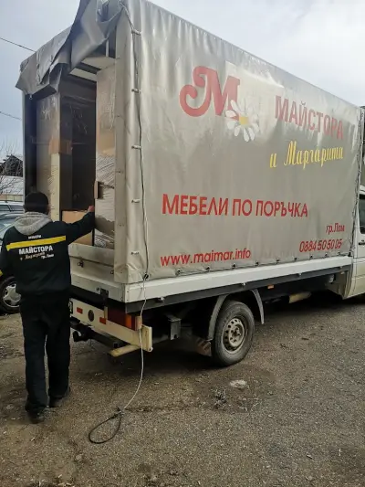 Майстора и Маргарита-Лом ООД