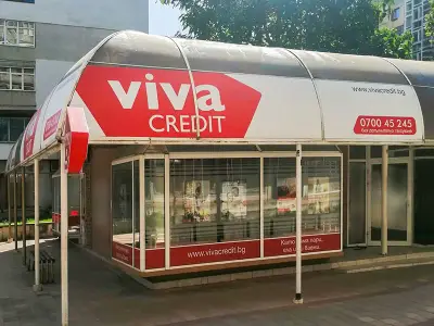 Viva Credit – Кредити | Добрич