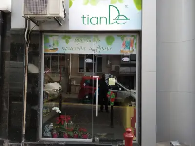 TianDe Burgas