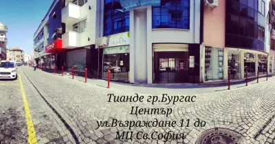 TianDe Burgas