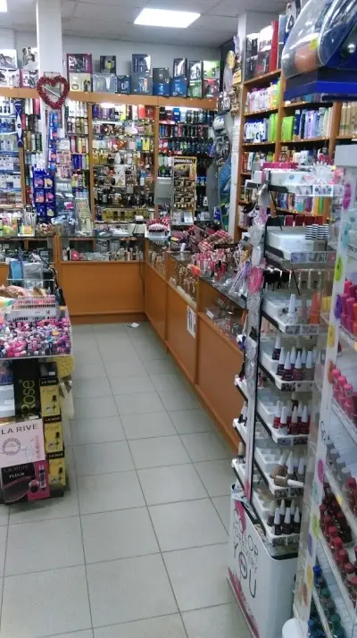 Kmax perfumery 1 / КЕЙМАКС ЕООД