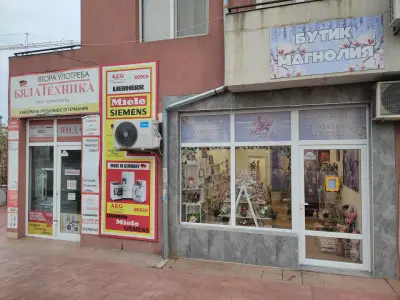 Бутик Магнолия