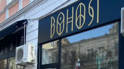 BohoSi.bg® - Кимона и Пещемали