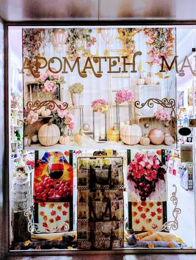 Ароматен магазин (Декор и аромат)