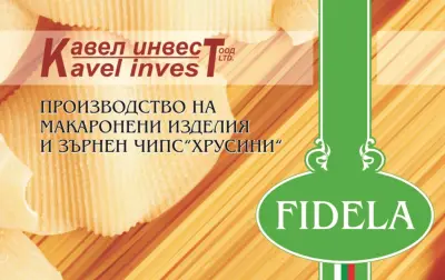 Кавел Инвест ООД