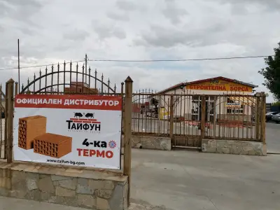 СОТРАКИ ЕООД