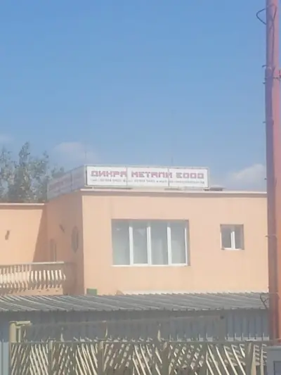 Дикра Метали ЕООД