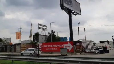 СМАРТМЕТАЛ ГРУП ПЛЮС ЕООД