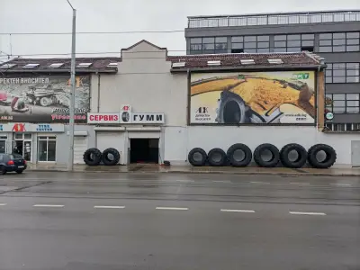 Адимекс и Кондев ООД
