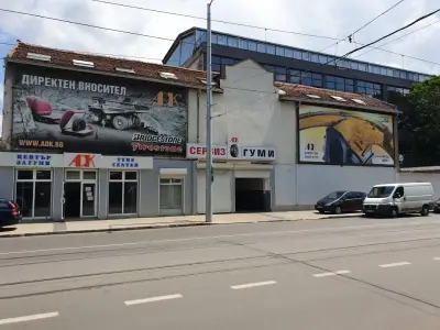 Адимекс и Кондев ООД