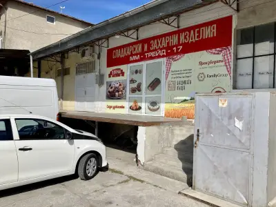 ММ Трейд