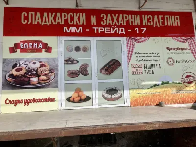 ММ Трейд