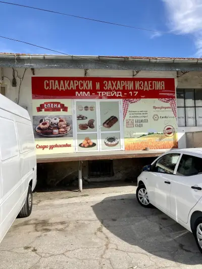 ММ Трейд