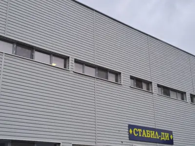 СТАБИЛ-ДИ ЕООД
