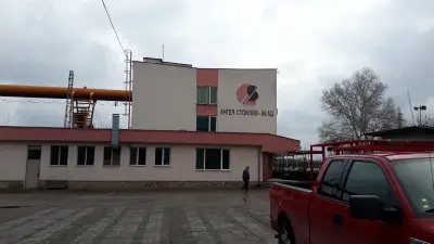 „Ангел Стоилов 96“ АД – Депо