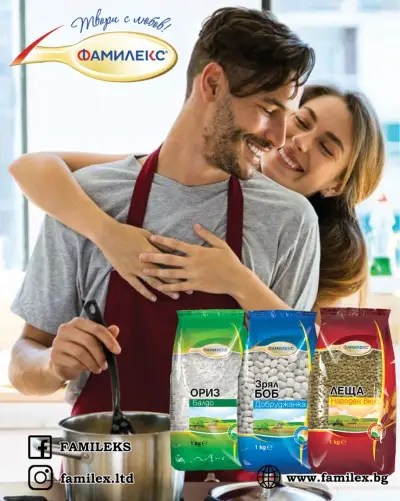 FAMILEX / ФАМИЛЕКС