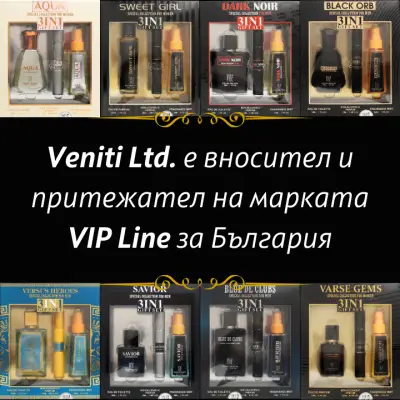 Венити ООД