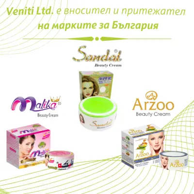 Венити ООД