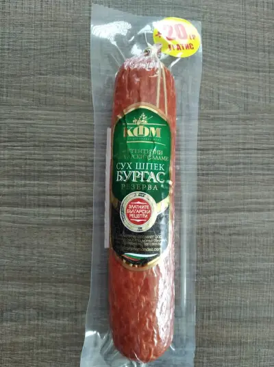 ДИЛК-ДИСТРИБУЦИЯ И ЛОГИСТИКА КАЗАНЛЪК