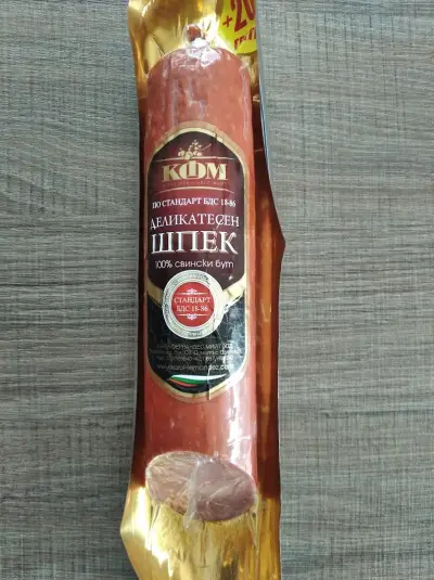 ДИЛК-ДИСТРИБУЦИЯ И ЛОГИСТИКА КАЗАНЛЪК