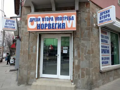КОМФОРТ СТИЛ - Продажба на дрехи втора употреба на едро и на дребно