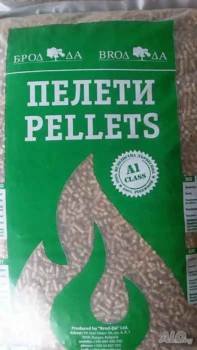 БРОД-ДА