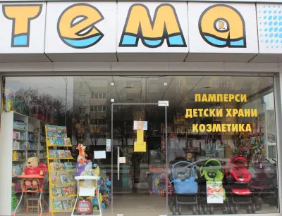 ТЕМА магазин Пиргос