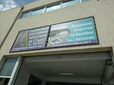 Бестимекс ООД Бургас